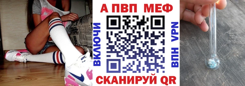 Alpha PVP мука Дербент