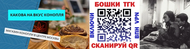 Еда ТГК марихуана  где найти наркотики  Дербент 