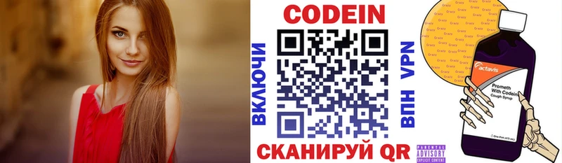 Codein Purple Drank  Дербент 