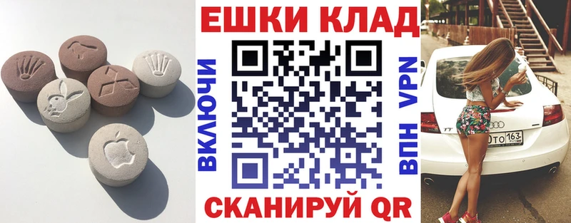 ЭКСТАЗИ Cube  Дербент 