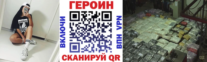 ГЕРОИН Афган  Дербент 