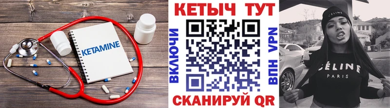 КЕТАМИН ketamine Дербент