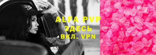 скорость Абаза