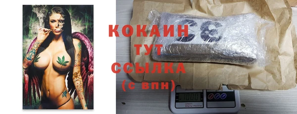 COCAINE Абинск
