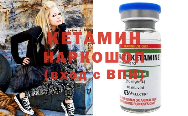 COCAINE Абинск