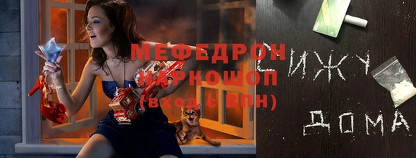 COCAINE Абинск