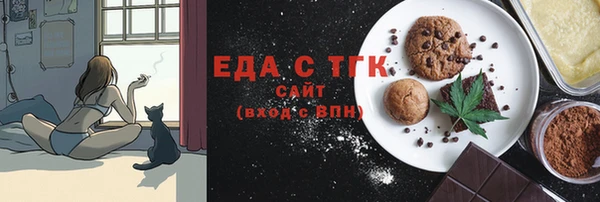 COCAINE Абинск