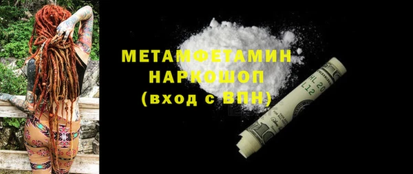 скорость Абаза