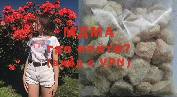 скорость mdpv Абдулино