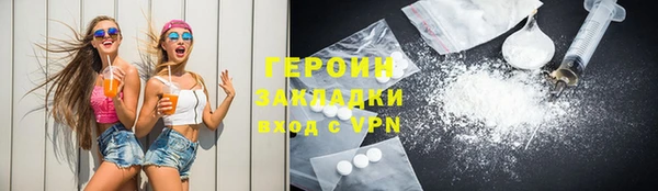 COCAINE Абинск