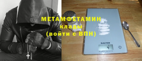 скорость mdpv Абдулино