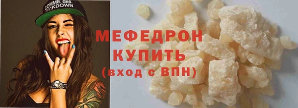 скорость mdpv Абдулино