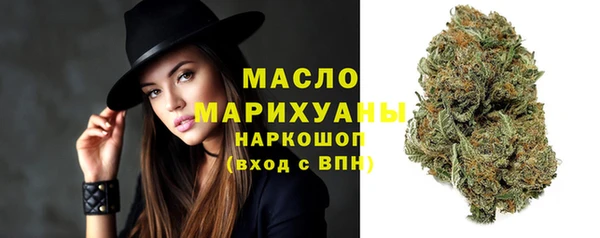 скорость mdpv Абдулино