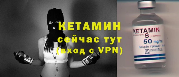COCAINE Абинск