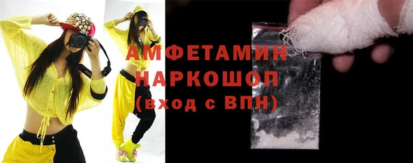 COCAINE Абинск