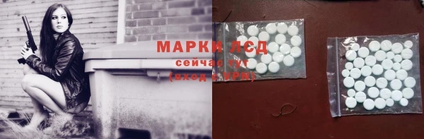скорость mdpv Абдулино