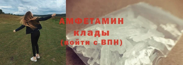 скорость mdpv Абдулино