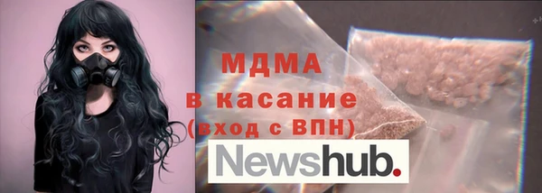 COCAINE Абинск