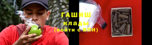 COCAINE Абинск
