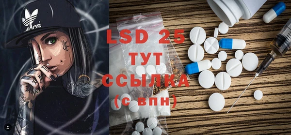COCAINE Абинск