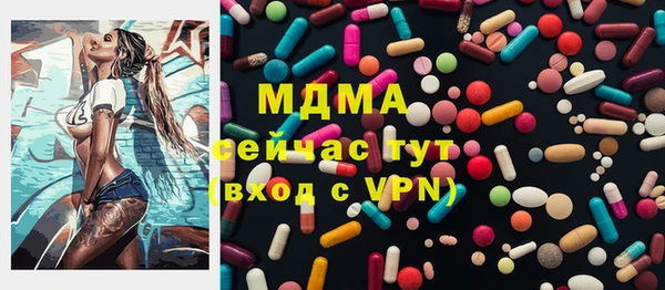 скорость mdpv Абдулино