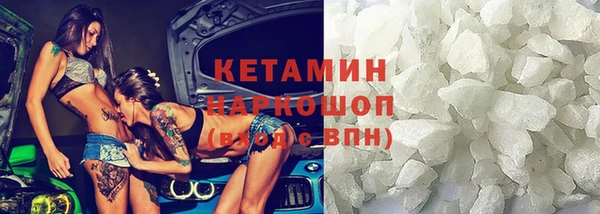 COCAINE Абинск