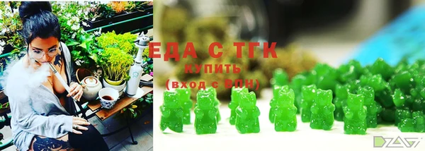 COCAINE Абинск