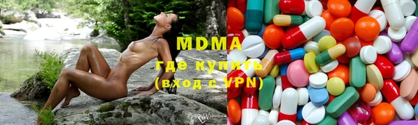 COCAINE Абинск