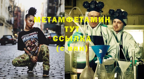 скорость Абаза
