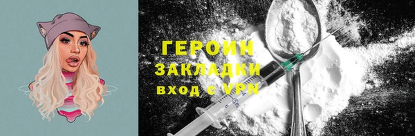 COCAINE Абинск