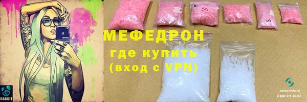 скорость Абаза