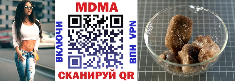 МДМА crystal  купить   Дербент 