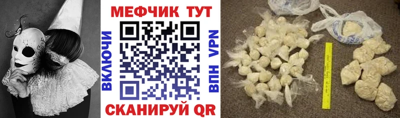Меф мука  OMG ссылка  Дербент 