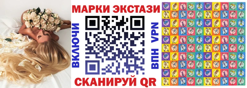 Марки N-bome 1500мкг  мега ссылка  Дербент 