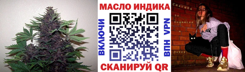 Дистиллят ТГК концентрат  продажа наркотиков  Дербент 