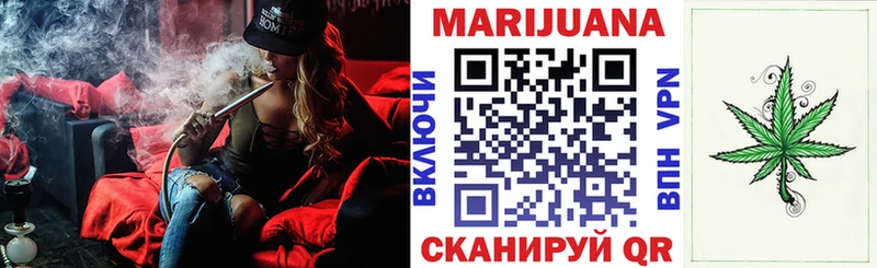 Шишки марихуана Bruce Banner цена Дербент
